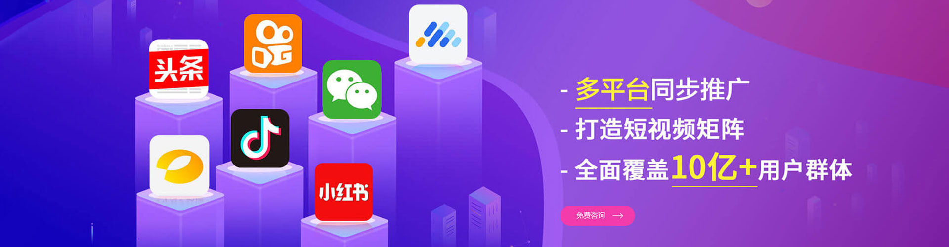 永德百度如何推广